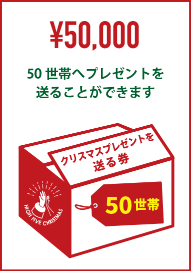¥50,000